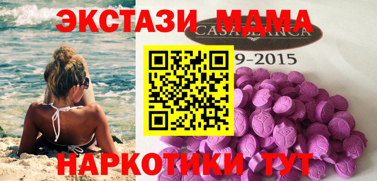 darknet как зайти  omg ТОР  Нефтекумск  Экстази  Вход с VPN  ЭКСТАЗИ 280мг  ЭКСТАЗИ круглые 