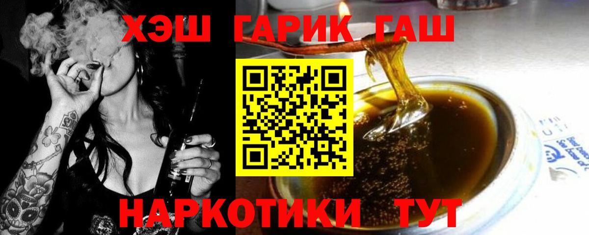 ГАШИШ 40% ТГК  Вход с VPN  ГАШИШ ice o lator  Нефтекумск 