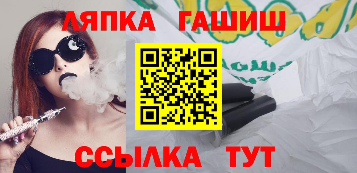 ГАШИШ 40% ТГК Нефтекумск