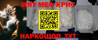 кокаин Гусиноозёрск