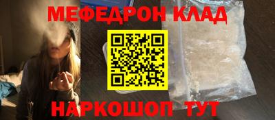 кокаин Гусиноозёрск