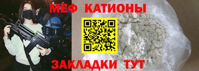 индика Гусь-Хрустальный