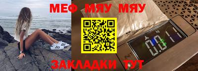 индика Гусь-Хрустальный