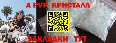 индика Гусь-Хрустальный
