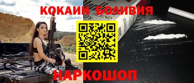 соль курить ск Старая Купавна