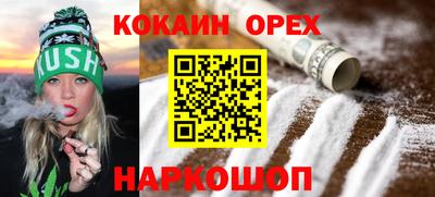 мяу мяу кристалл Гусев