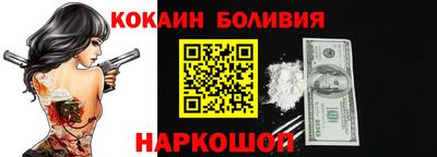 кокаин Гусиноозёрск