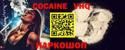индика Гусь-Хрустальный