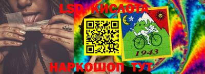 мяу мяу кристалл Гусев