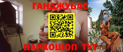 мяу мяу кристалл Гусев
