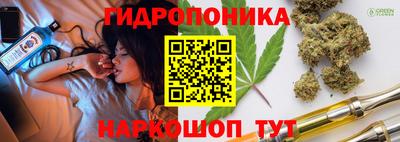 мяу мяу кристалл Гусев