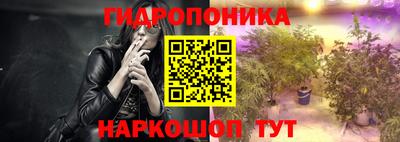 мяу мяу кристалл Гусев