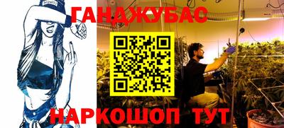 мяу мяу кристалл Гусев