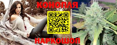 мяу мяу кристалл Гусев