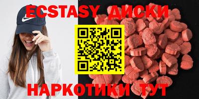 мдма Ставрополь