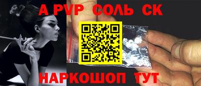 индика Гусь-Хрустальный