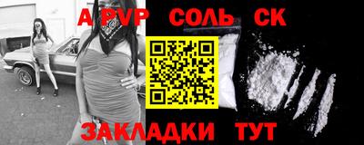 индика Гусь-Хрустальный