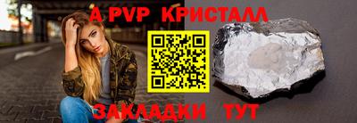 индика Гусь-Хрустальный