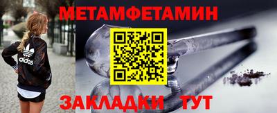 индика Гусь-Хрустальный