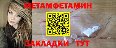 кокаин Гусиноозёрск