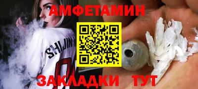 мяу мяу кристалл Гусев