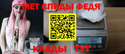 мяу мяу кристалл Гусев