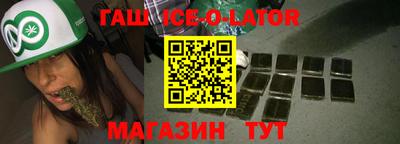 мяу мяу кристалл Гусев