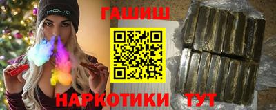 кокаин Гусиноозёрск