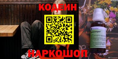 мяу мяу кристалл Гусев