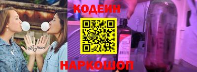 мяу мяу кристалл Гусев