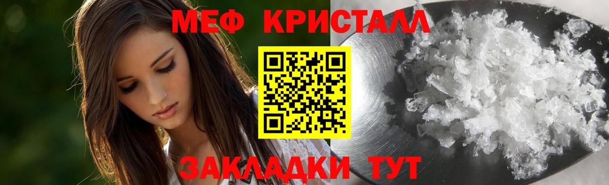 Купить наркотик  Меф МЯУ МЯУ кристаллы  Кокаин  Вход с VPN  НБОМе  Нефтекумск  Бошки Шишки 