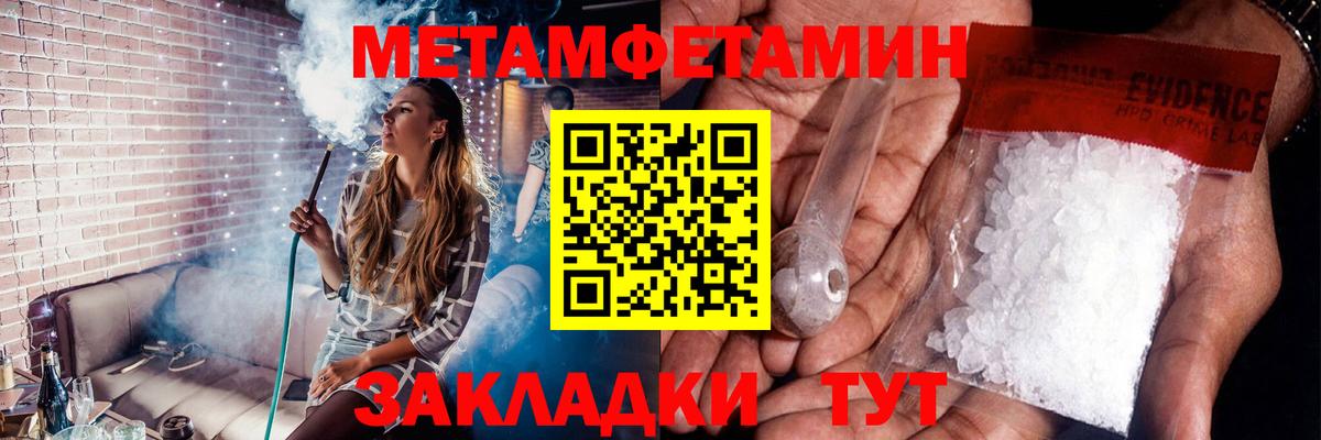 МЕТАМФЕТАМИН Декстрометамфетамин 99.9%  Вход с VPN  Нефтекумск  МЕТАМФЕТАМИН Декстрометамфетамин 99.9% 