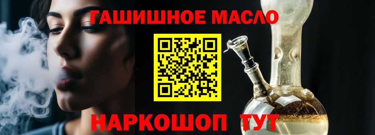 Дистиллят ТГК вейп Нефтекумск