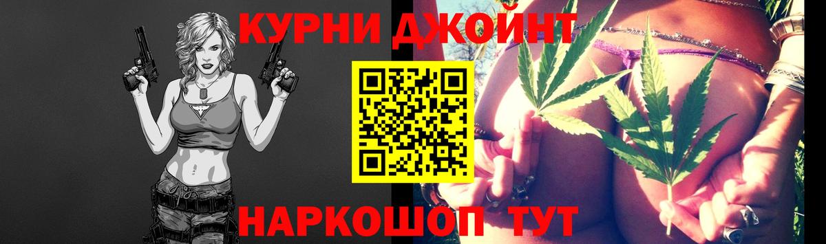 Каннабис AK-47 Нефтекумск